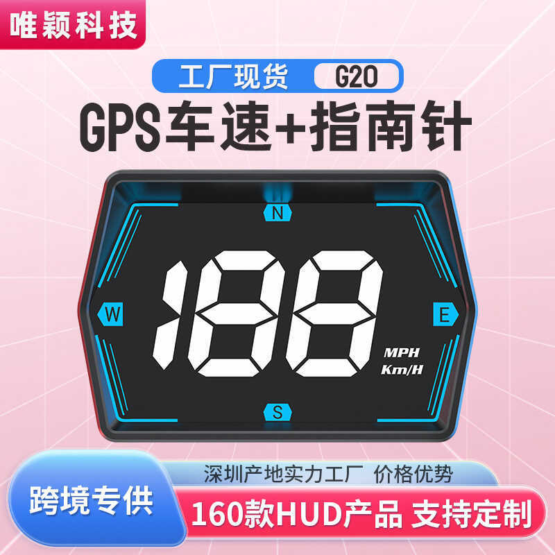 Tùy chỉnh ô tô hud hud Hiển thị Beidou gps Đồng hồ tốc độ ô tô HD Head-Up Display G20