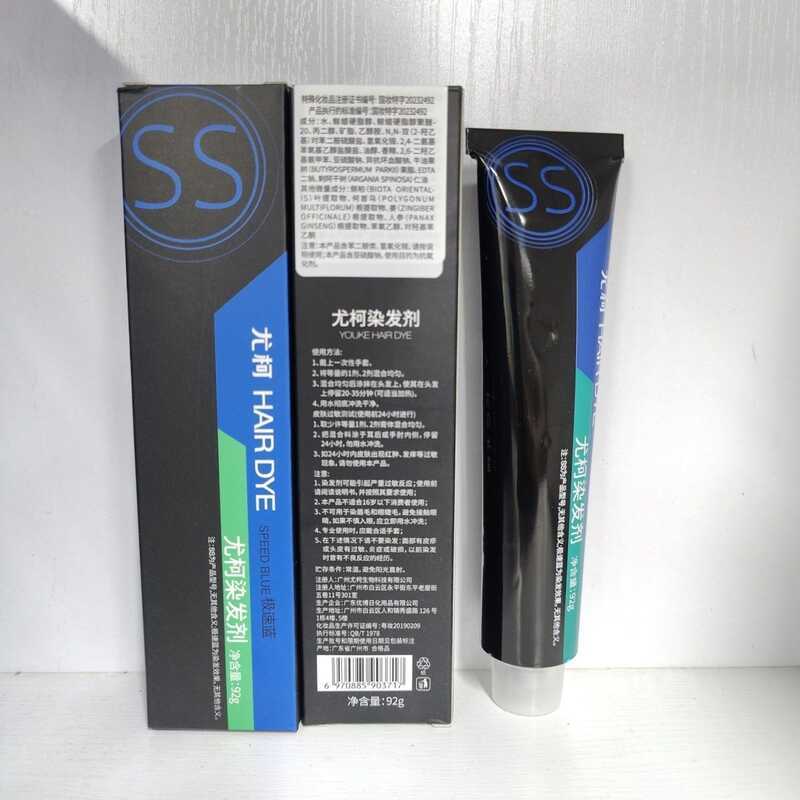 Yoko jma Speedy Blue Dye Cream Cold Sensation Mist Sensation Speedy Green Speedy Grey SS Phiên bản n