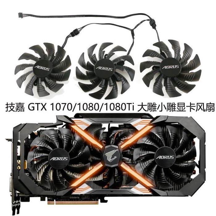 Gigabyte AORUS GTX 1070 / 1080 / 1080Ti Khắc Lớn Nhỏ Khắc Thẻ Đồ Họa Quạt T129215BU
