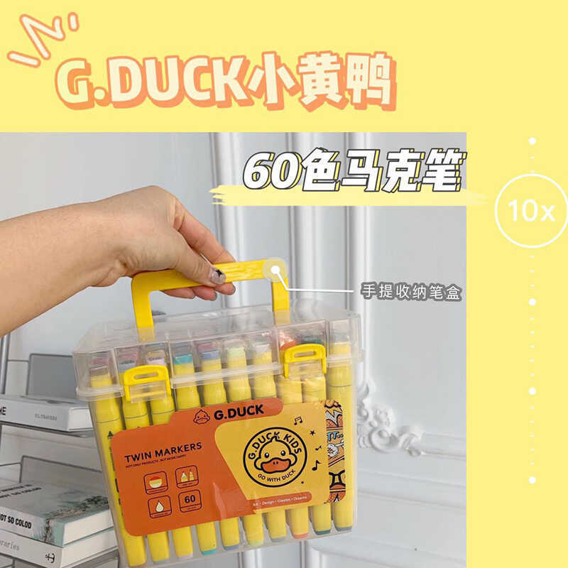 G.DUCK Hello Little Yellow Duck Marker Trẻ Em Graffiti Tranh Bút Màu Hoạt Hình Đóng Hộp Màu Hai Đầu