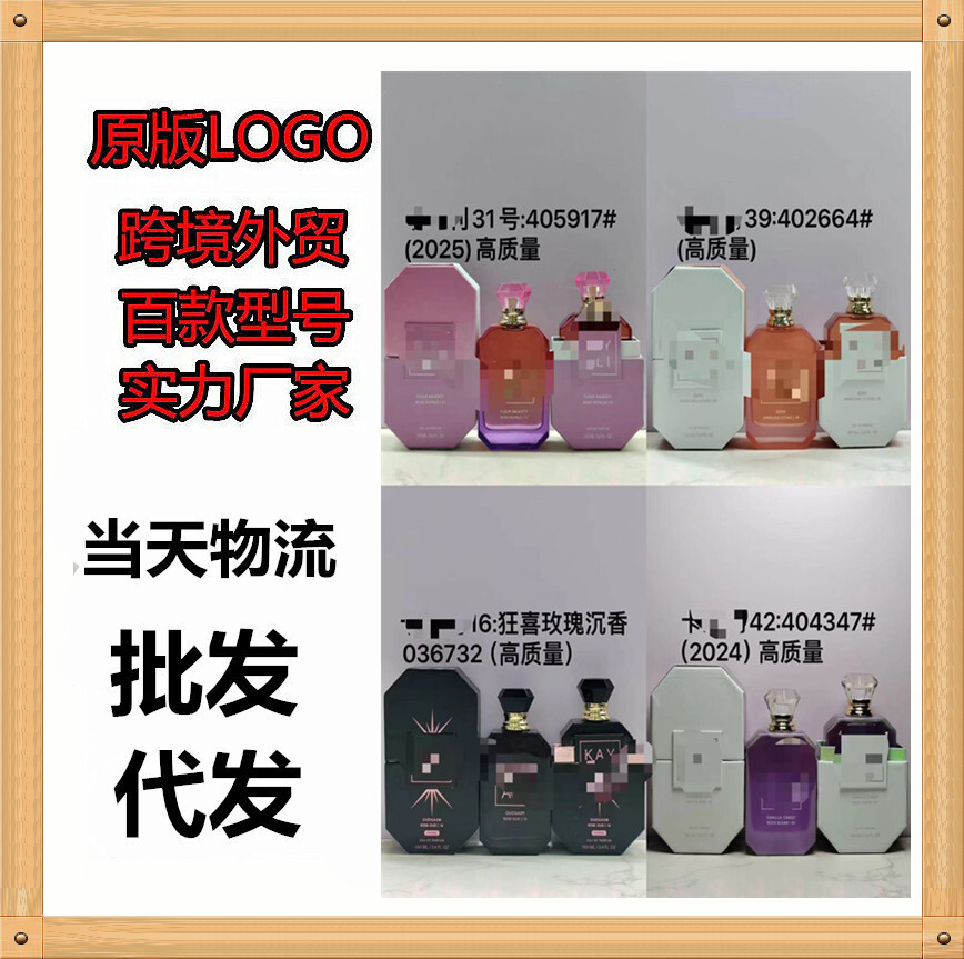 Hàng mới về Việt Nam KAYALI Kavietnam Perfume Yali No. 21 No. 28 No. 42 No. 39 No. 48 No. 82 No. 16