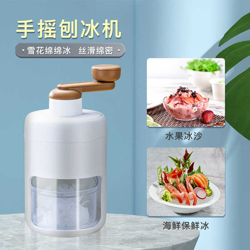 Tay Cạo Máy Làm Đá Cotton Ice Fruit Milkshake Smoothie Machine Hộ Gia Đình Ice Cube Máy Nghiền Cá Hồ