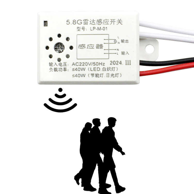 Công tắc cảm biến Radar vi sóng Mini trễ 220V 40W 5.8Ghz