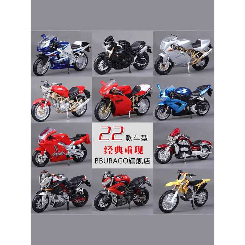 Bimeigao Xe Model 1: 18 Ducati Honda Kawasaki Đua Xe Mô Hình Xe Máy Mô Phỏng Hợp Kim Xe BMW Mô Hình