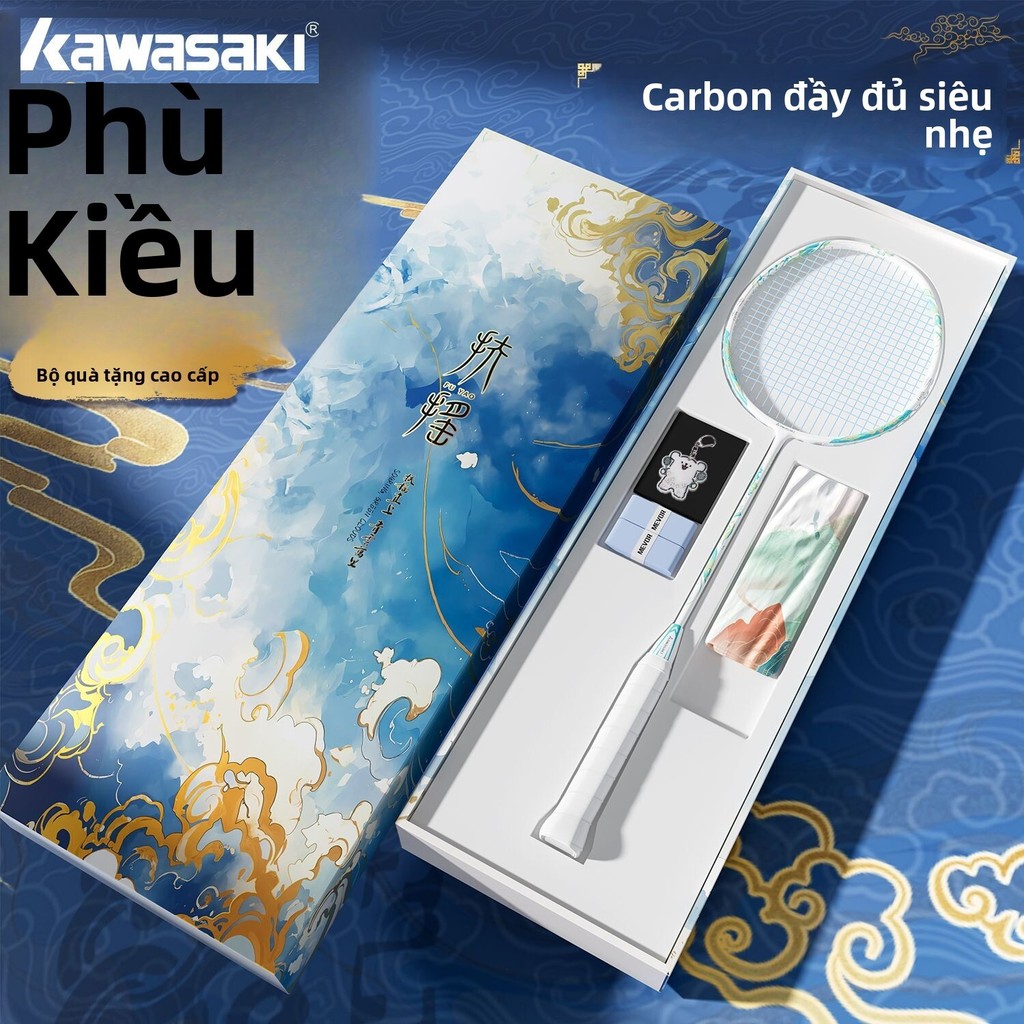 Vợt cầu lông Kawasaki, toàn thân bằng sợi carbon, 5U, 30 pounds, vợt đơn phong cách Trung Quốc chính