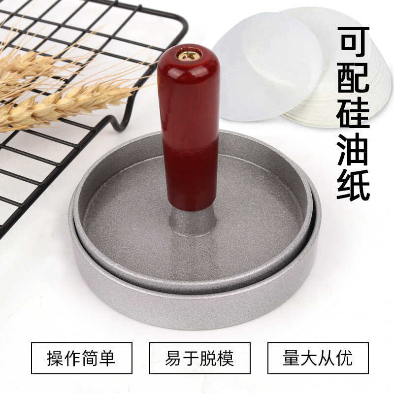 Độc quyền cho Hướng dẫn sử dụng Lớp phủ chống dính Mini Burger Press Thịt Pie Press Burger Press Tay