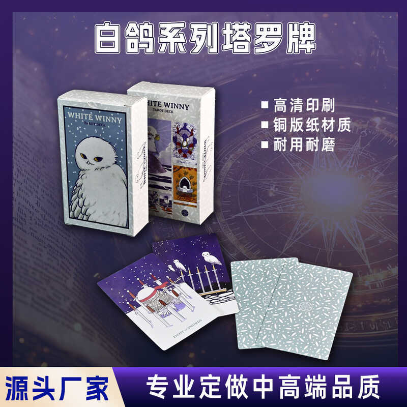 Classic Winny Tarot White Winny Tarot White Winny Tarot Board Game Thẻ giải trí
