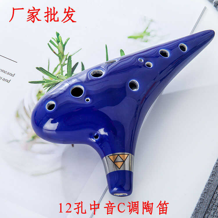 ♔Ocarina 12 lỗ ac Nhạc cụ Ocarina Ocarina Ocarina Âm nhạc điều chỉnh AC