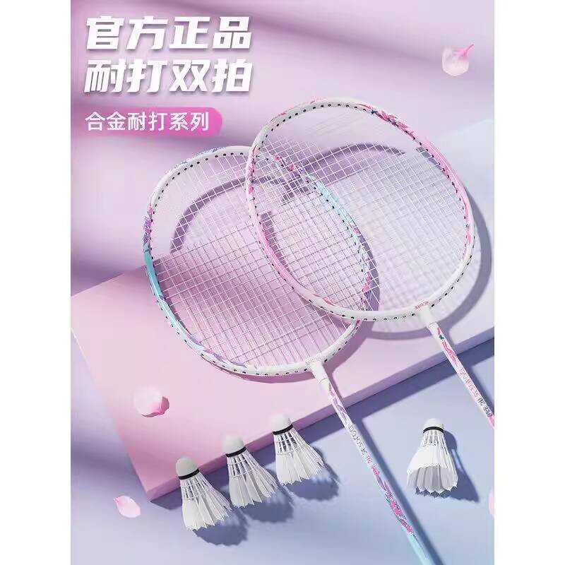 Bộ vợt cầu lông Kawasaki Aurora 7 siêu nhẹ full carbon, bền đẹp cho cả người lớn và trẻ em