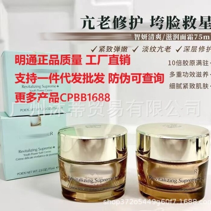 Kem dưỡng da mặt đa năng Estee Jiyan thời trang Mỹ 75ml Kem tinh chất Jiyan Water Lotion Dưỡng ẩm Dư