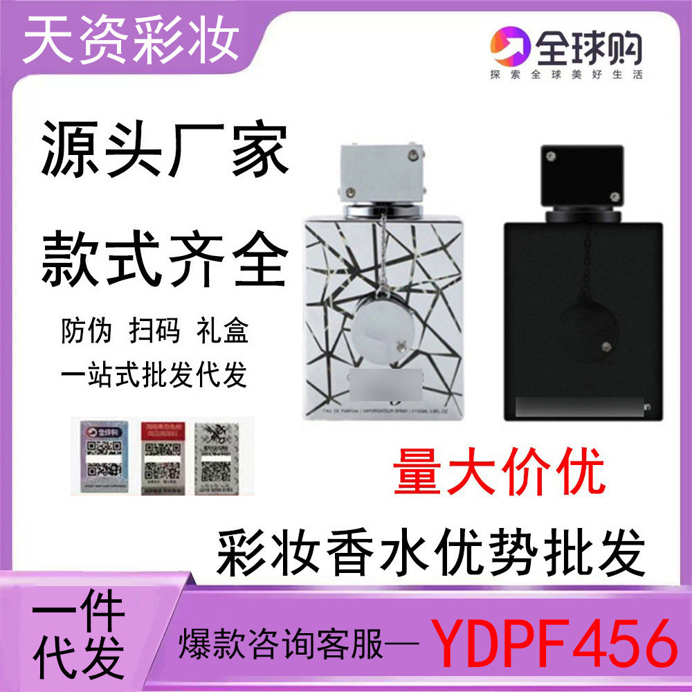 Bắn thật❤ Nước Hoa Armaf Club De Nuit Armaf Perfumes Club De Nuit Armaf Nightclub Carnival Nước Hoa 