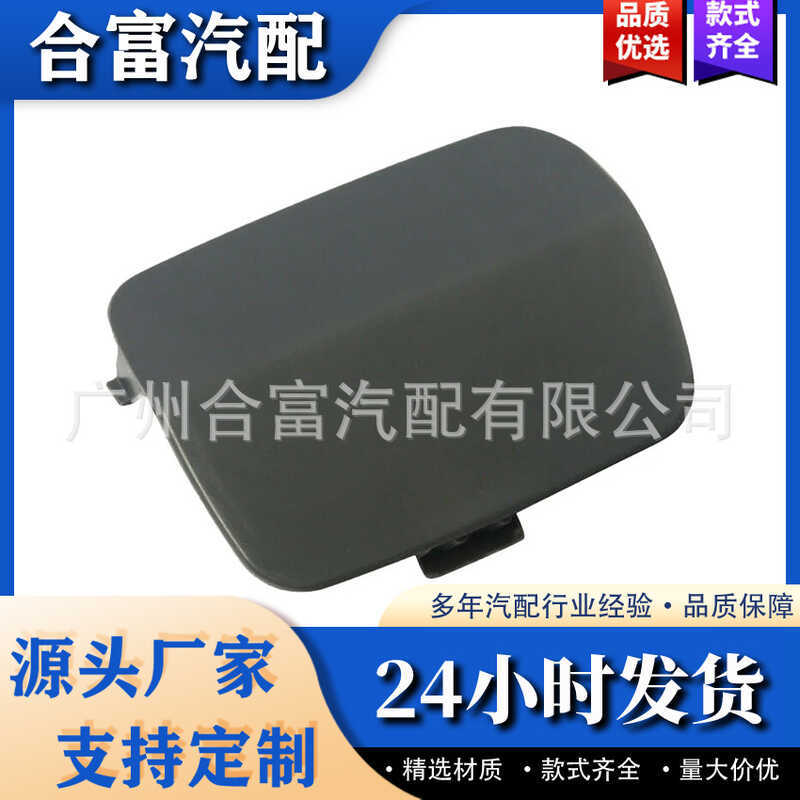 Thích hợp cho 2012-15 BMW 3 Series BMW3 E93 E92 Vỏ rơ moóc cản sau 51127161497