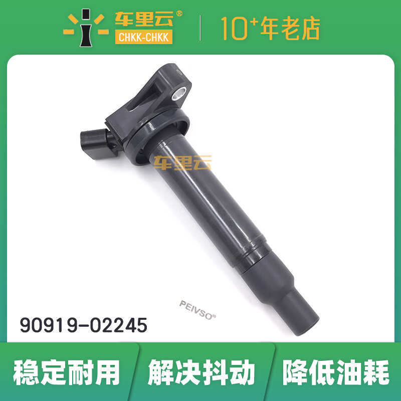 Thích hợp cho Toyota SUPRA 2jz 1jz 2001-2007 Cuộn dây đánh lửa 90919-22245