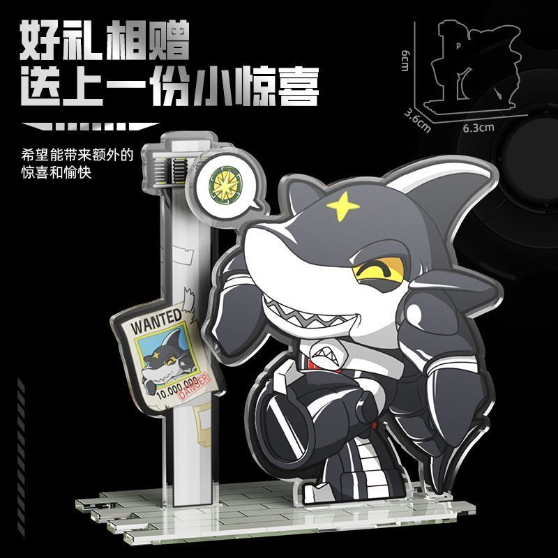 TOPTOY Chính Hãng Iron Armor Little Treasure Shark Chili Khối Xây Dựng Đồ Chơi Cơ Khí Công Nghệ Thời