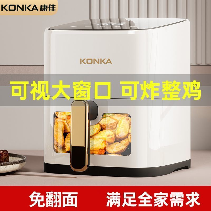 Nồi chiên Konka, thông minh, hoàn toàn tự động, màn hình cảm ứng đa chức năng mới, dung tích lớn, lò nướng điện không