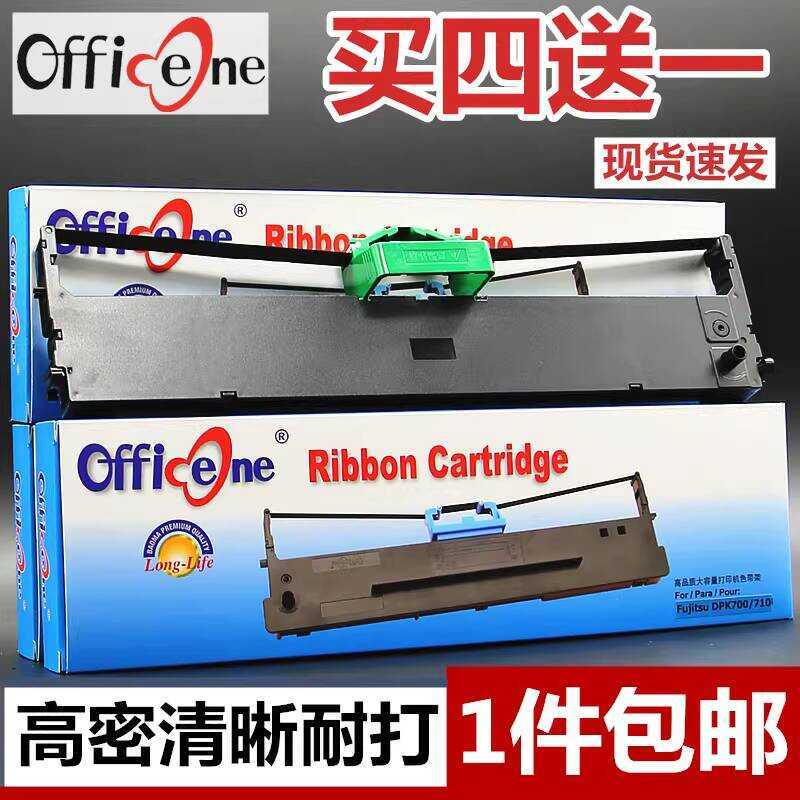 Thích hợp cho Fujitsu DPK7 Ribbon Rack DPK710 DPK720 DPK7T 7H DPK710H DPK730S Ribbon Core DPK7010 DP