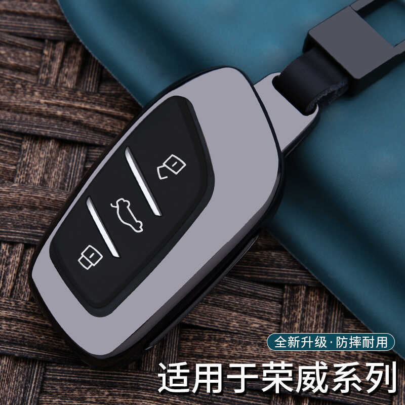 Rongwei rx5plus Key Cover i5 Master 5 Car max Shell rx3 Buckle i6max Bag zs Clayway HS Key Case