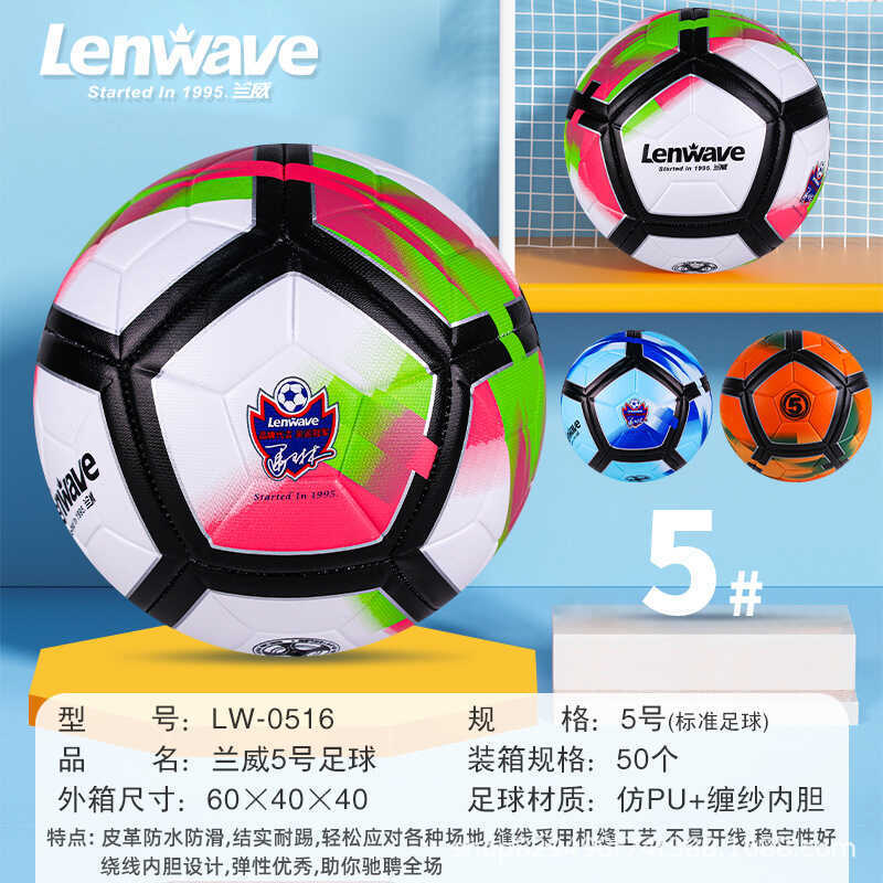 Bóng đá Lanwei No. 5 Số người lớn 5 Quả Bóng Đặc Biệt Cho Học Sinh Tiểu Học Trẻ Em Nam Số Cuộc thi đ