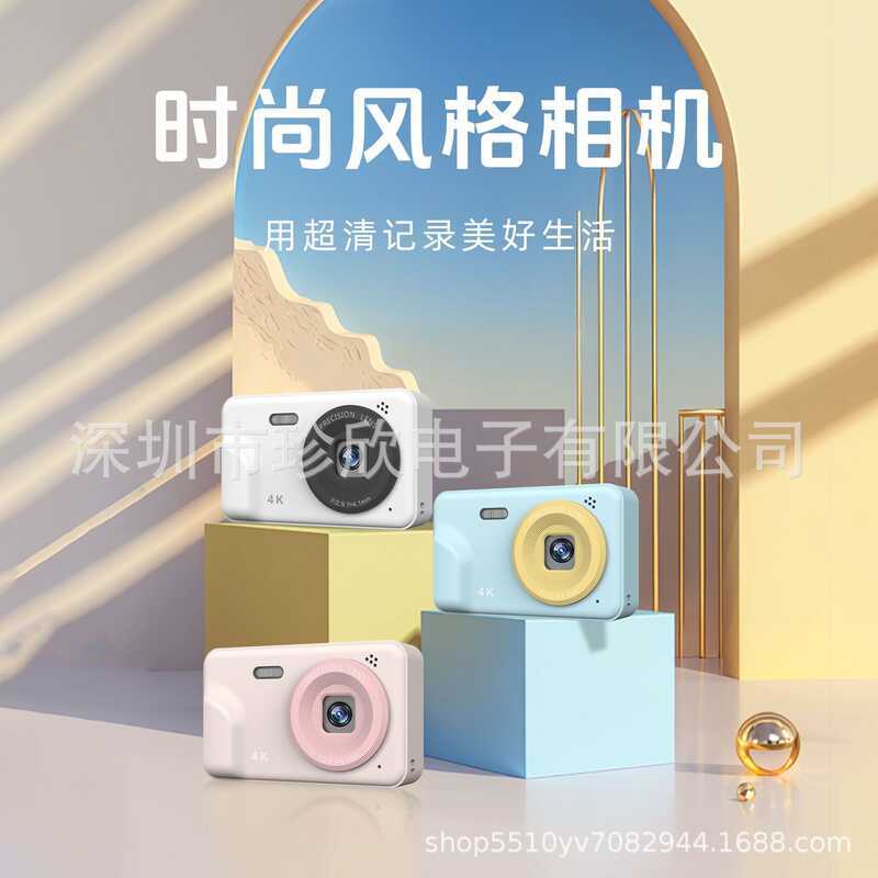 Mới ccd Camera Trẻ Em Kỹ Thuật Số Ảnh Học Sinh Camera Trẻ Em Camera Kép Camera Mini HD Pola