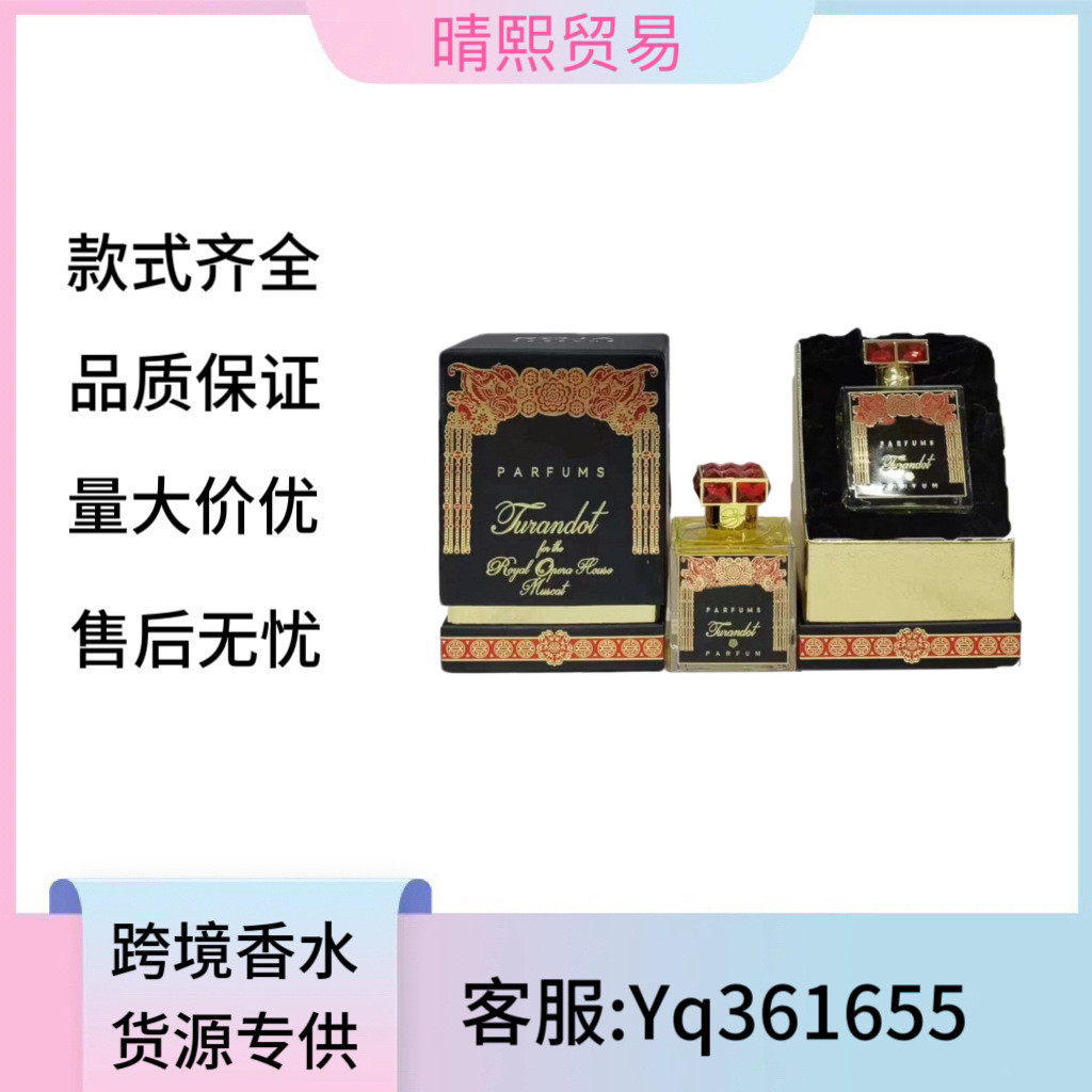 [Lựa chọn đặc biệt của Shopee] Nước hoa Luojia Việt Nam Defenga Gillev Harold Burlington 1819 Dayang