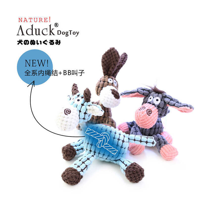Aduck Pet Dog Dog Plush Knot Sounding Dog Toy / Ngô Hạt Trắng Dê Xám Donkey Brown Dog