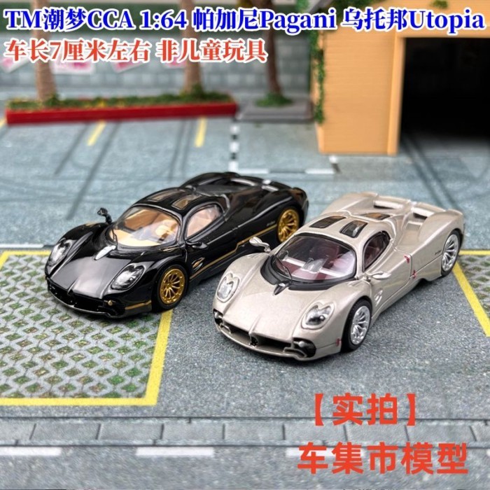 Ready Stock TM Dream CCA 1: 64 Pagani Pagani Utopia Mẫu xe hợp kim Utopia