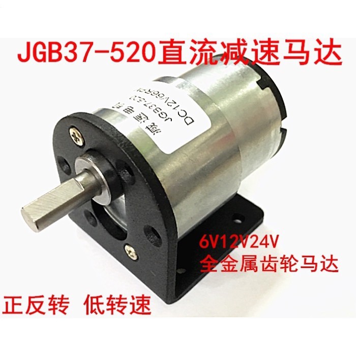 Vận chuyển 24 giờ JGB37-520 Gear Motor Micro Dc 6V 12V 24V Động cơ Robot + Giá đỡ