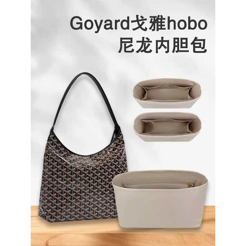 Thích hợp cho Goyard Goyard hobo Túi lót Nylon Túi hỗ trợ Túi đựng trong túi Túi sắp xếp lưu trữ Túi