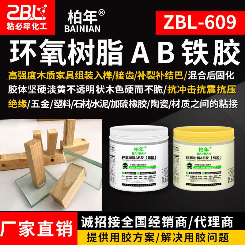 Nhựa Epoxy ab Keo ab Sắt Keo Gỗ Thủy Tinh Kim Loại Đá Dính Keo Cấu Trúc Nhựa Epoxy ab Keo