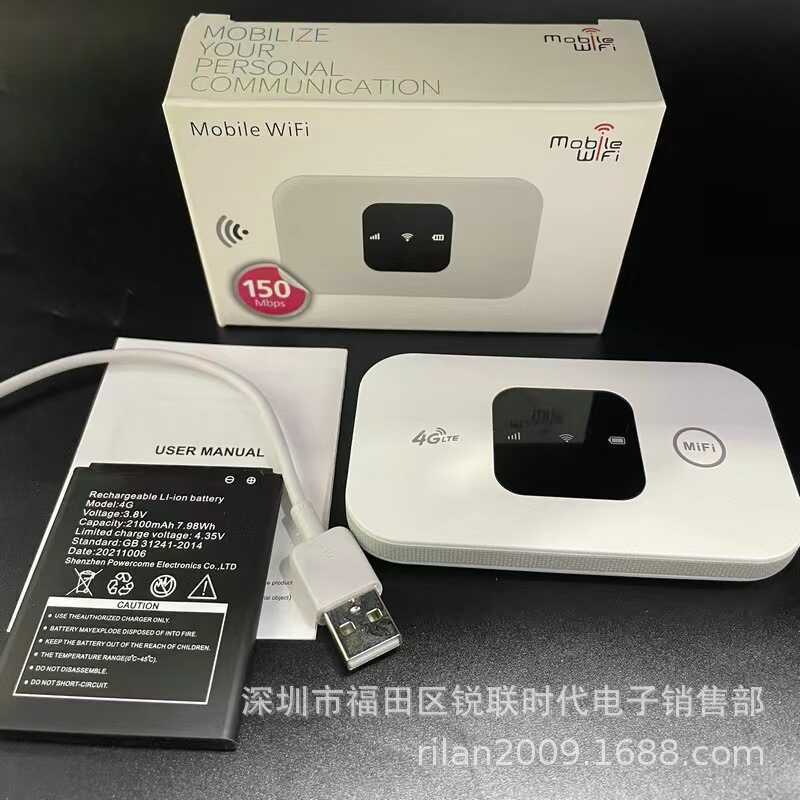 Bộ định tuyến wifi 4G Bộ định tuyến không dây Thẻ Internet Thích hợp cho thẻ sim LTE FDD 150M
