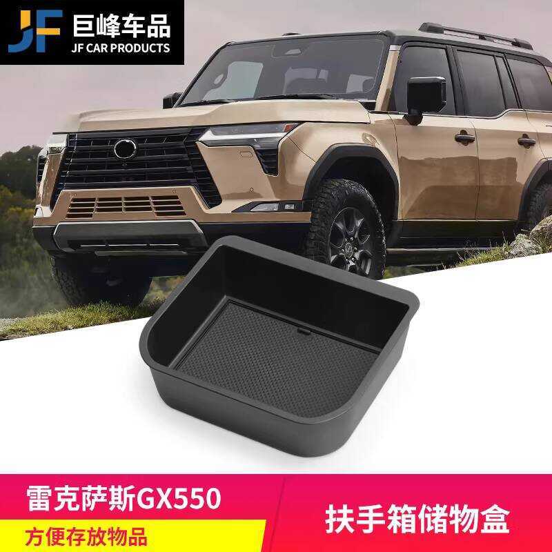 Chuyên dụng 24-26 Lexus GX550h Hộp đựng tay vịn Hộp lưu trữ Sửa đổi trung tâm Phụ kiện Hộp lưu trữ