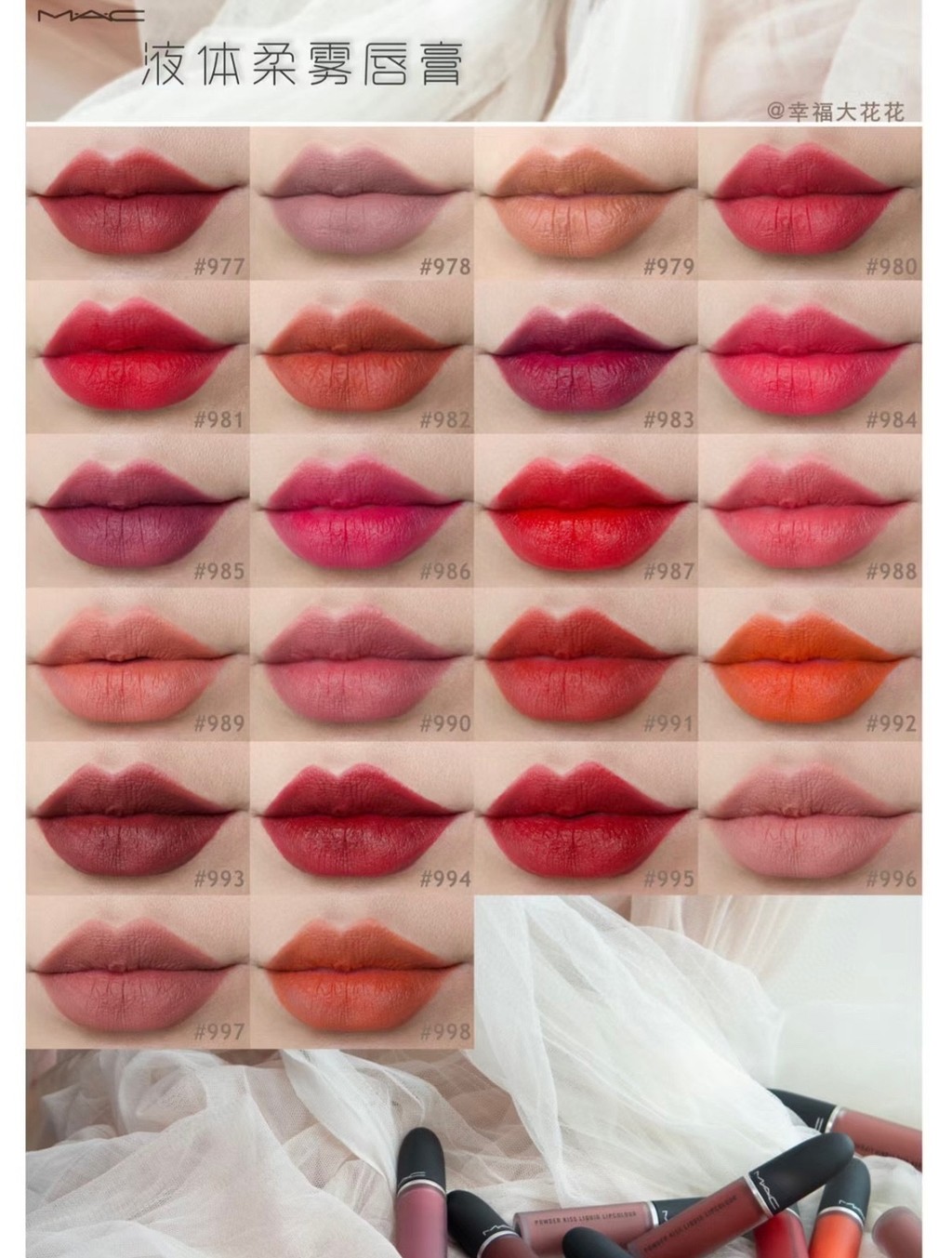 Bắn thật❤ Đặc biệt / 35 MAC Soft Mist Lip GlossMàu số. 973.974.975.977.97.981.982.983.994.985.986.98