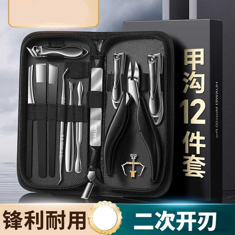Ngoại Thương Nail Clippers Nail Clippers Nail Clippers Mỏ Nail Clippers Bộ Dụng Cụ Tặng Giao Hàng