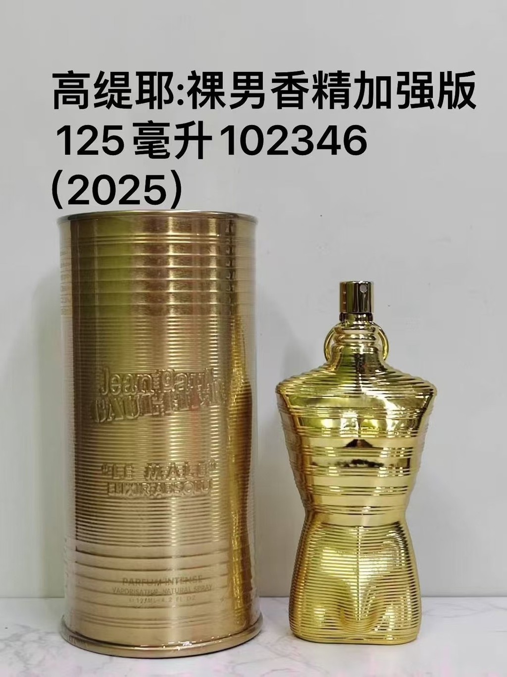 Phong cách nóng bỏng 70102346Nước Hoa Nam Gotier Nude Phiên Bản 125ml E69