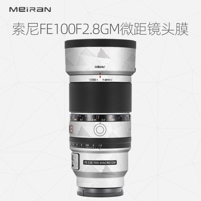 Thích Hợp Cho Sony 100F2.8 Macro GM OSS Phim Bảo Vệ Ống Kính Macro 100-2.8GM Miếng Dán Sợi Carbon 3M