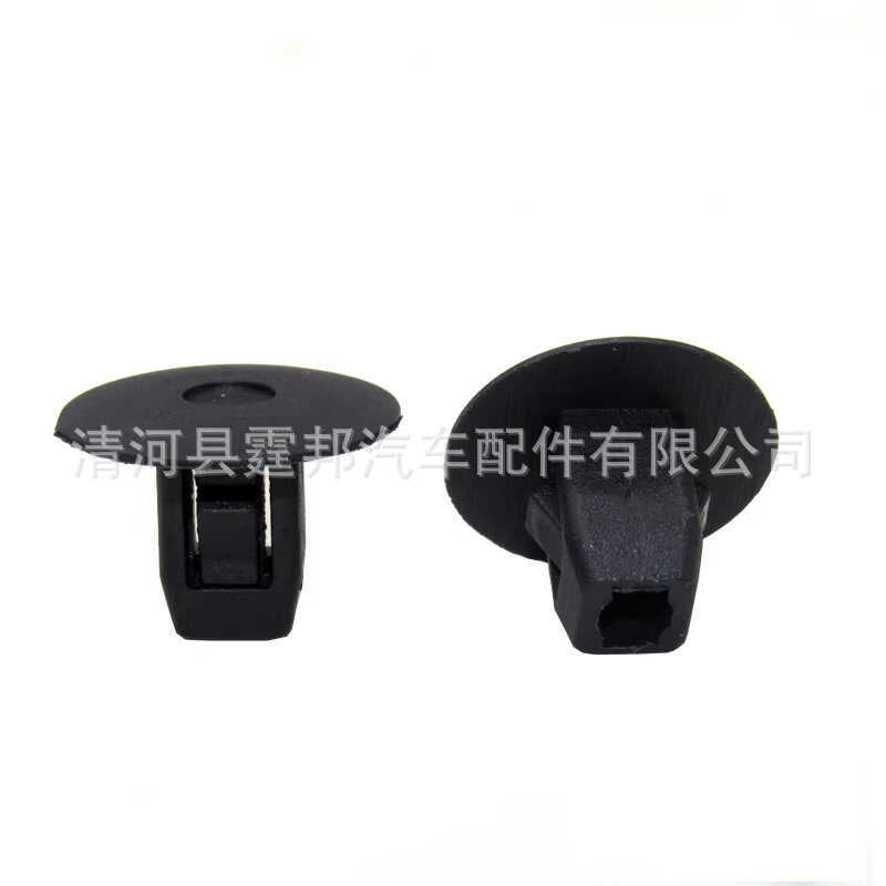 90682-SEA-003 Thích Hợp Cho Xe Honda Accord CRV Song Fender Lót Bánh Xe Lông Mày Kẹp Khóa