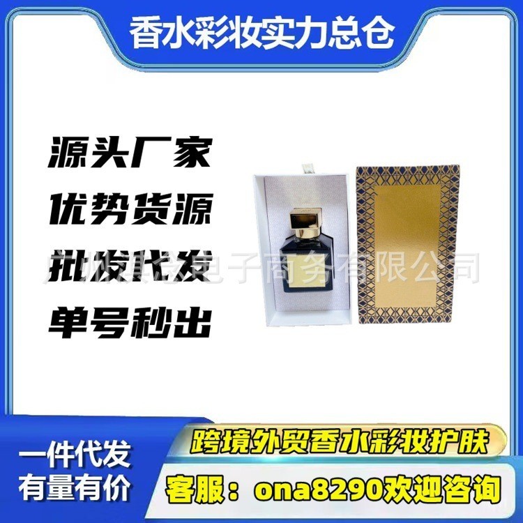 Thời trang Jijia Rose Red 540 Vàng540724Ebony Fragrance Edition Red 540 Phiên bản giới hạn Ebony Sil