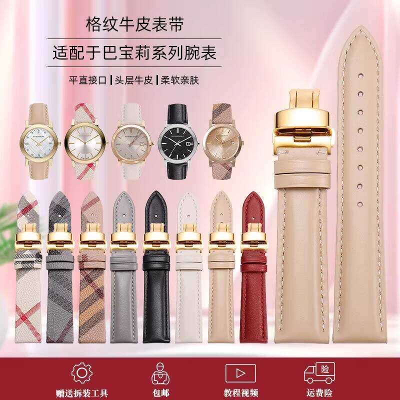 Thích Hợp Cho Burberry Dây Đeo Nữ Burberry CK DW Tissot Geya Langqin Họa Tiết Kẻ Sọc Dây Đeo Đồng Hồ