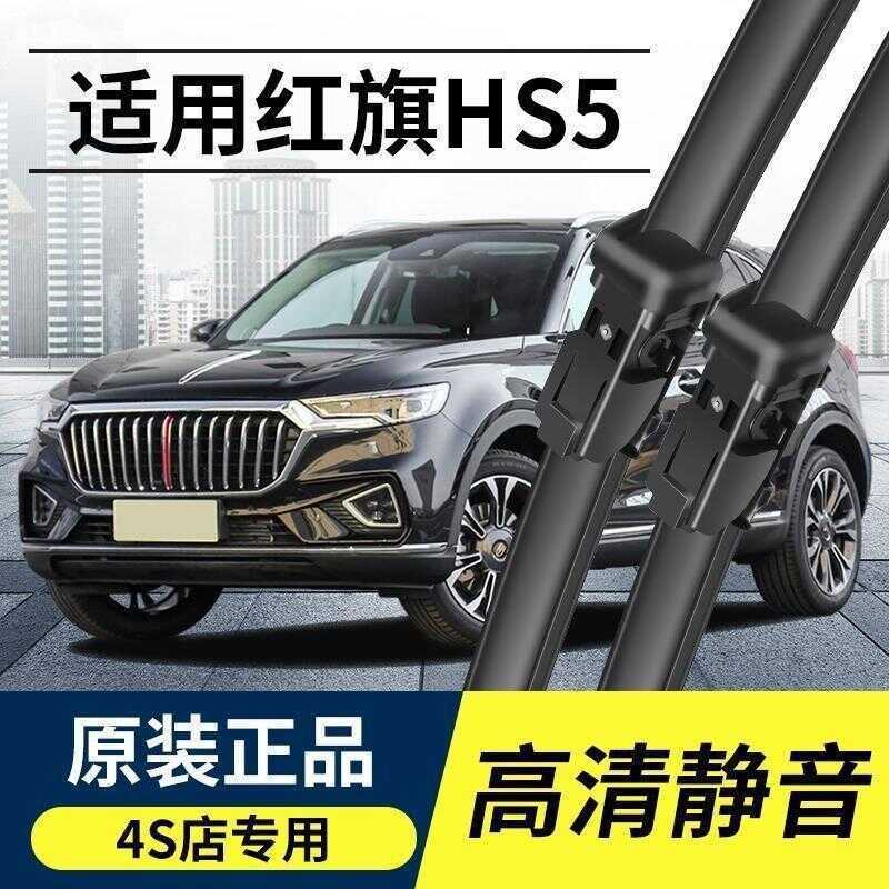 Cờ Đỏ HS5 Lưỡi Lau Chính Hãng 2019 Nhà Máy Chính Hãng 19 Cờ Đỏ hs5 Lưỡi Lau Trước Không Xương Dải Ca