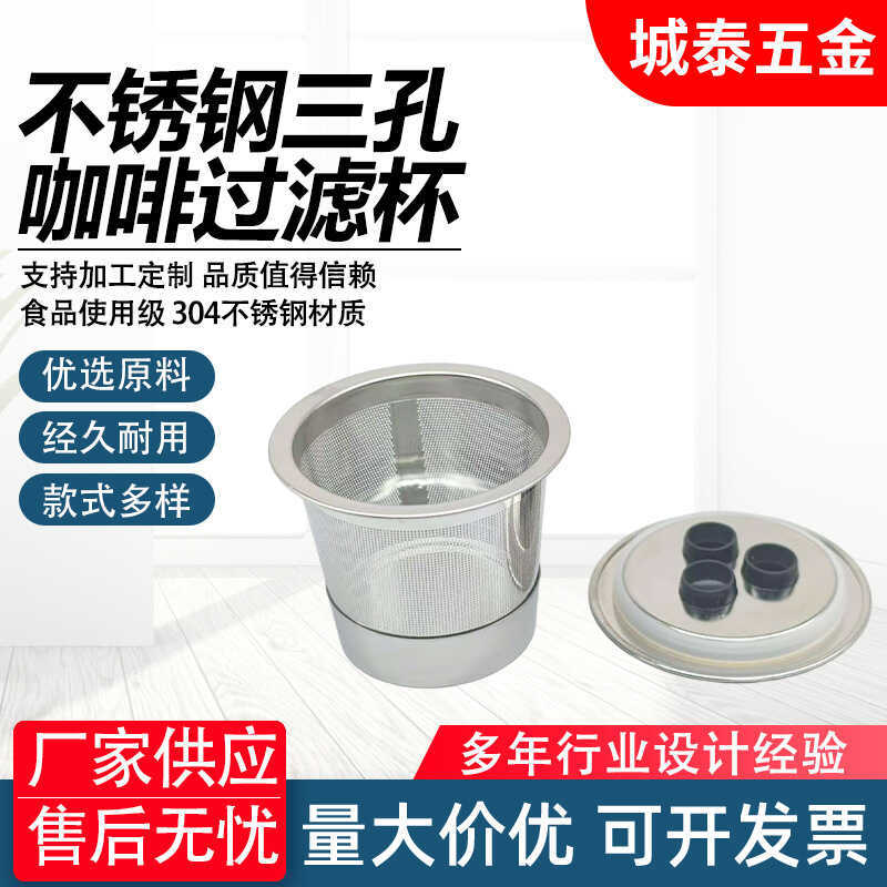 Kcup Hộp cà phê K Cup bằng thép không gỉ có thể tái sử dụng Keurig Bộ lọc máy pha cà phê siêu tương 