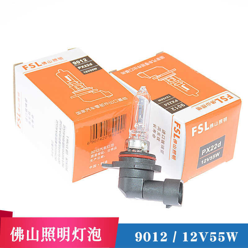 Chiếu sáng Phật Sơn HIR2 9012 Thích hợp cho bóng đèn Yinglangjun Wion Keweijun Yue GL8 Willon 9012