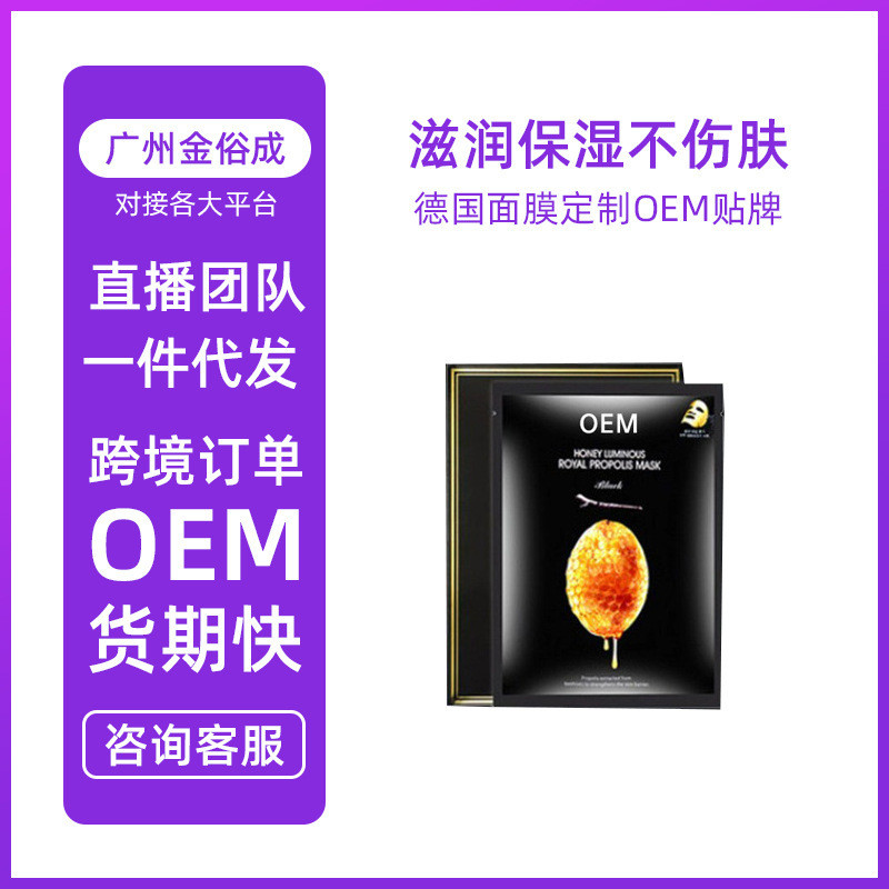 Bắn thật❤ Mặt nạ Đức OEM OEM OEM OEM OEM OEM OEM OEM Mua hàng toàn cầu ở nước ngoài Cung cấp Xuất xứ