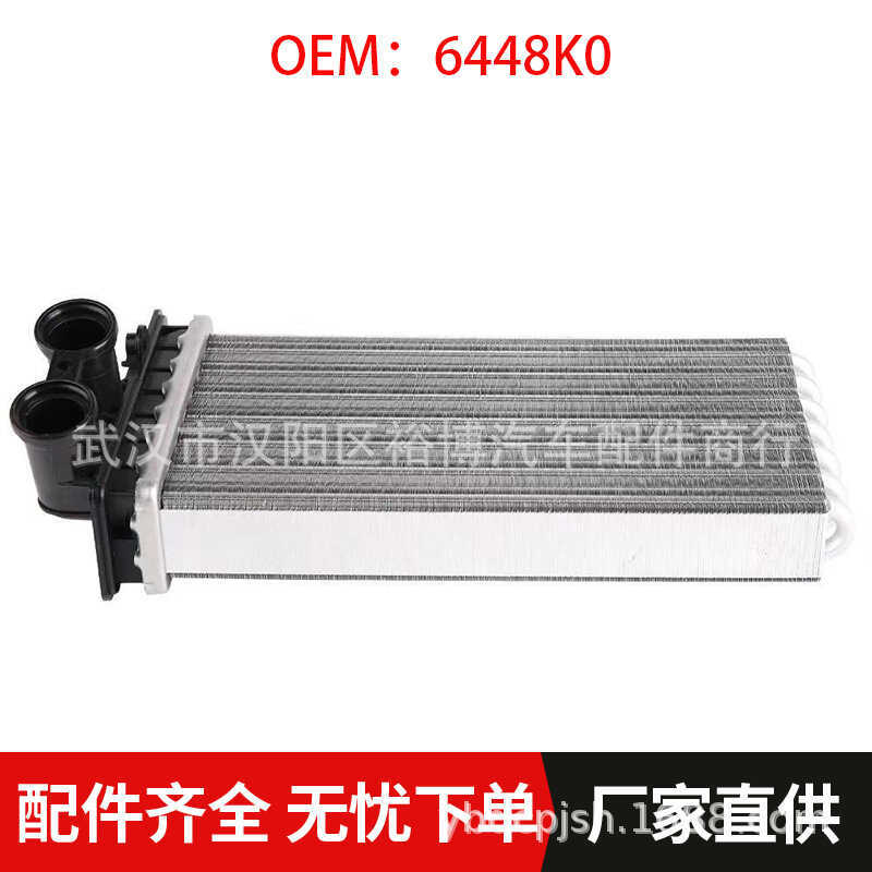 Thích hợp cho máy sưởi bình nước nóng tự động Peugeot 307 307CC 307SW 6448K0