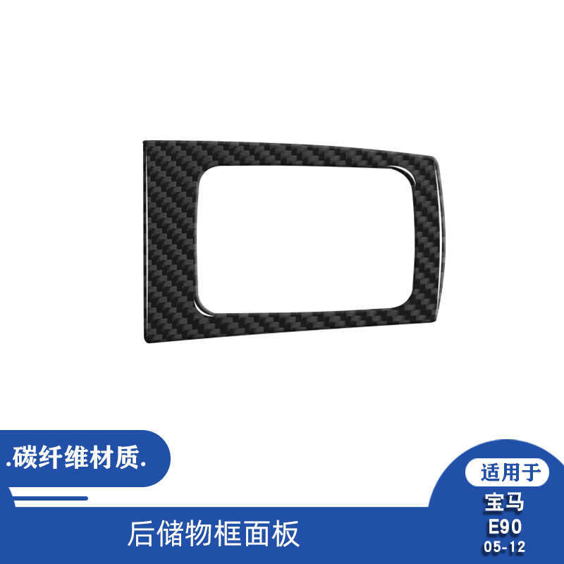 Thích hợp cho BMW 3 Series E90 E92 E93 M3 2 Cửa 2005-2013 Phía Sau Khung Bảo Quản Nội Thất
