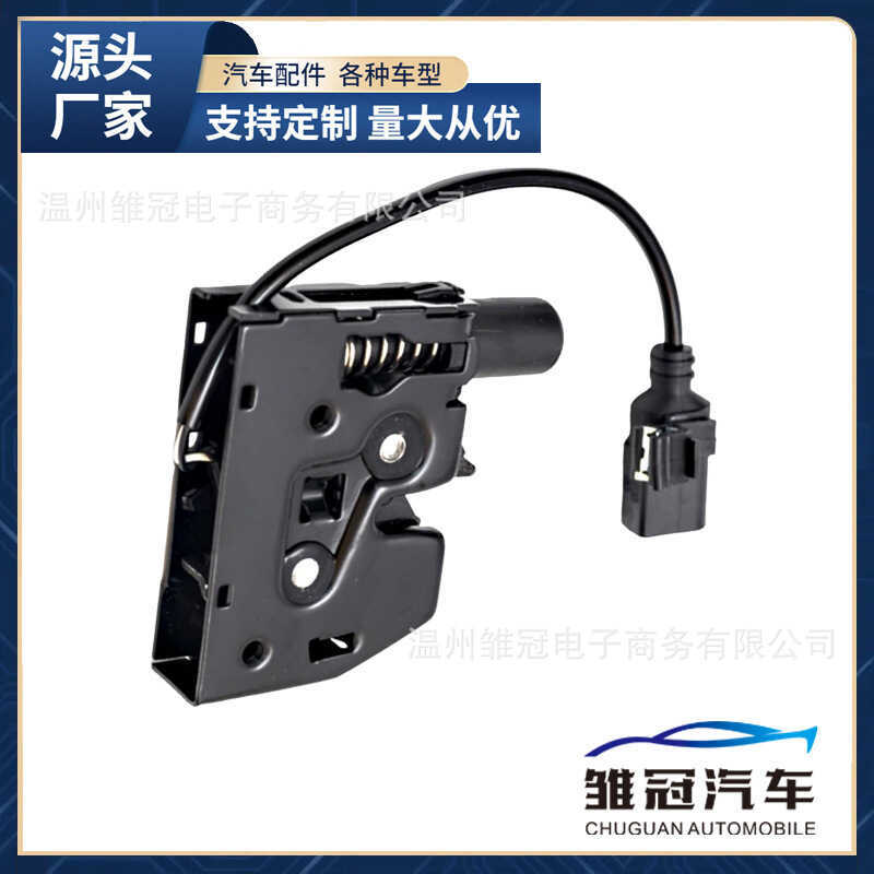 4G0 823 509 Nắp đậy động cơ ô tô Khóa dưới Thích hợp cho Audi