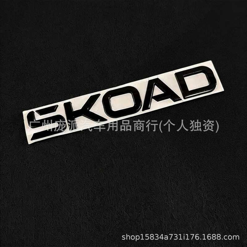 Thích hợp cho SKODA Mingrui Phía Sau Ốp Lưng Chữ Logo SKODA Phông Chữ Mới Logo Xe Samurai Đen Sửa Đổ