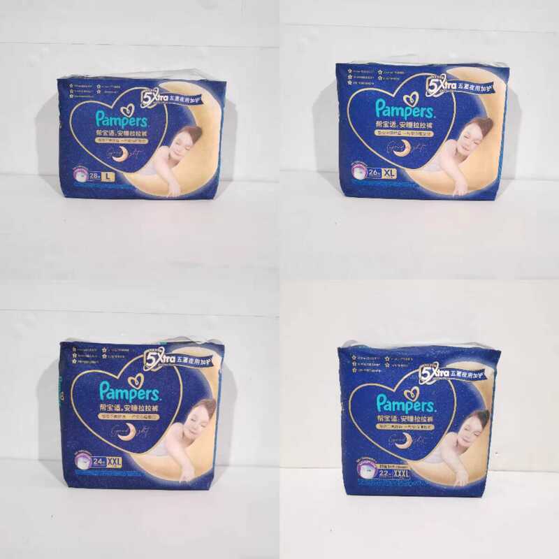 Pampers Ngủ Kéo Quần L31 Miếng XL26 Miếng XXL24 Miếng XXXL22 Miếng Sử Dụng Ban Đêm Tã Unisex Đa Năng