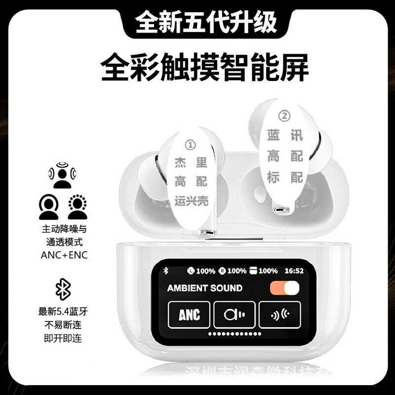 Tai nghe Bluetooth A9pro thế hệ thứ 56 Huaqiang North có màn hình trong tai ANC Khử tiếng ồn Pin lâu