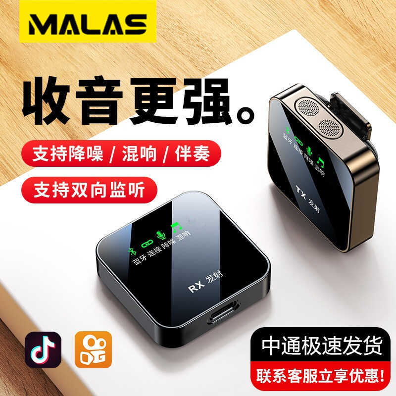 Micro không dây Lavalier Radio Micro Thiết bị ghi âm Clip-On Bluetooth Anchor Card âm thanh