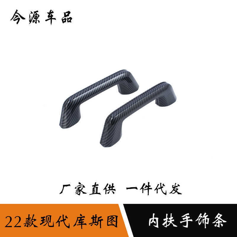 Thích Hợp Cho 22 Hiện Đại Costco Stu Costco Sửa Đổi Bên Trong Tay Viền Trang Trí Bên Trong Tay Vịn S